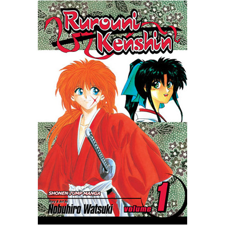 Rurouni Kenshin  Soft Cover  1