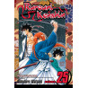 Rurouni Kenshin  Soft Cover 25