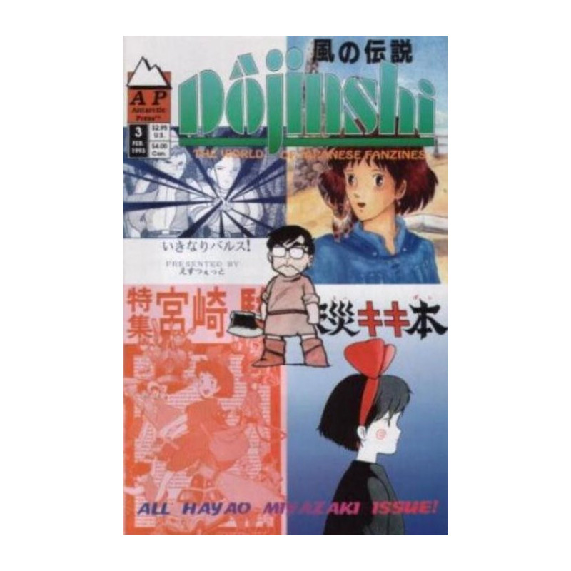 Dojinshi Mini Issue 3