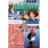 Dojinshi Mini Issue 3